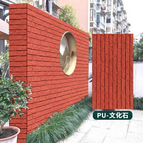PU文化石青砖红砖仿古砖外中式户外墙砖背景墙仿石材文化石饰面板