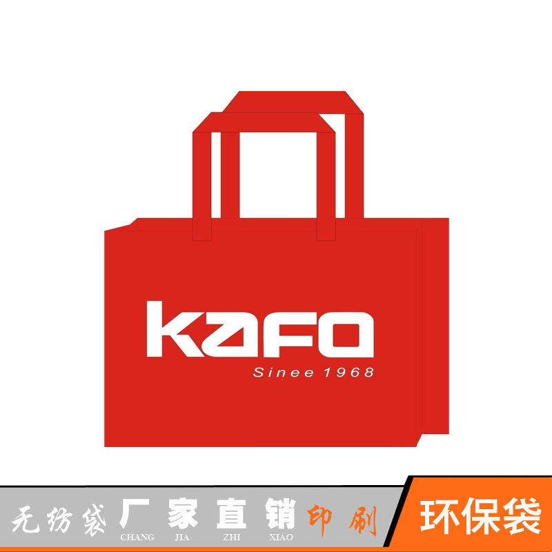 无纺布袋 镭射膜袋 环保袋子批礼品袋/塑料袋