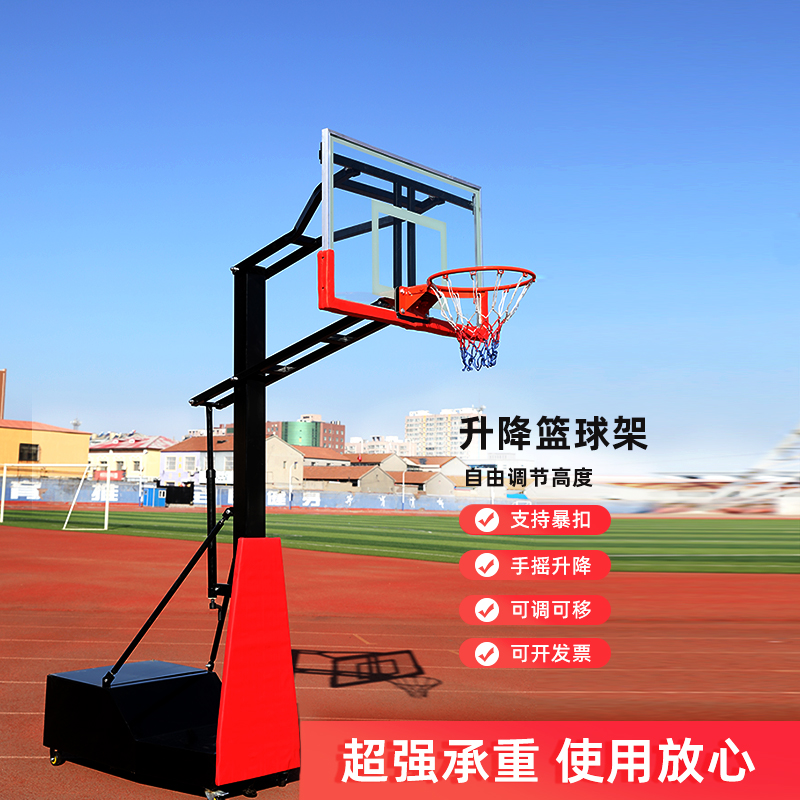 凌育家用篮球架篮球架可移动户外