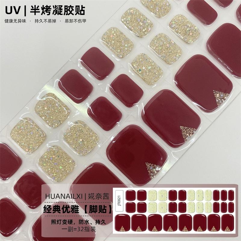 uv胶脚贴照灯变硬美甲贴防水持久