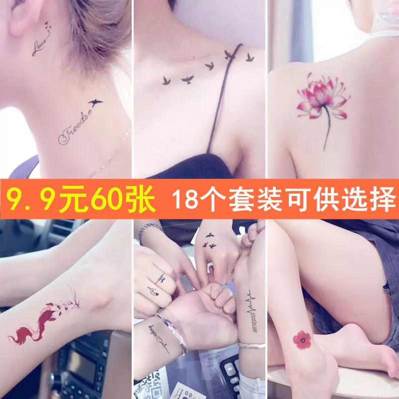 纹身贴防水女持久胸前仿真性感脚踝网红彼岸花锁骨纹身贴纸ins风