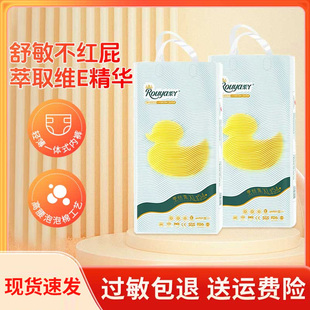 学步裤 柔丫蚕丝柔维E婴儿尿不湿拉拉裤 超薄透气男女宝宝纸尿裤