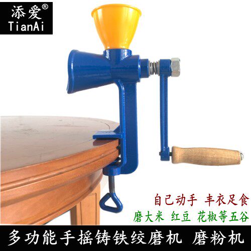 家用铸铁手动绞磨机小型打粉机