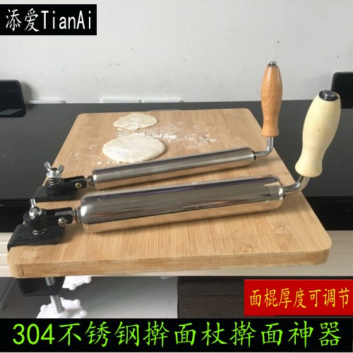 添爱304不锈钢擀面杖擀皮神器家用大号滚轴擀面棍擀饺子皮神器