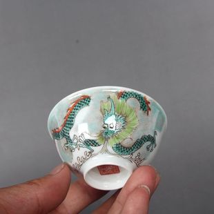 清同治粉彩薄胎手绘龙纹小茶杯景德镇古玩古董陶仿古瓷器收藏品
