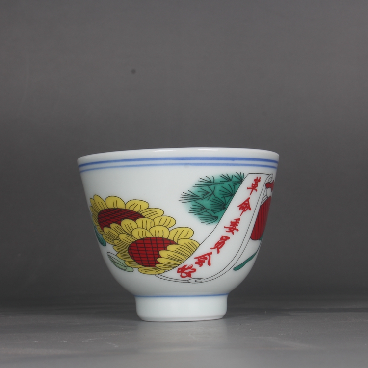 567厂货人民公社好纹功夫茶杯