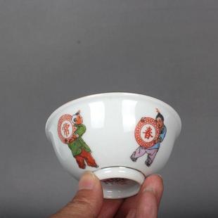 八十年代厂货粉彩四季常春人物茶碗茶杯景德镇创汇古玩古董收藏品