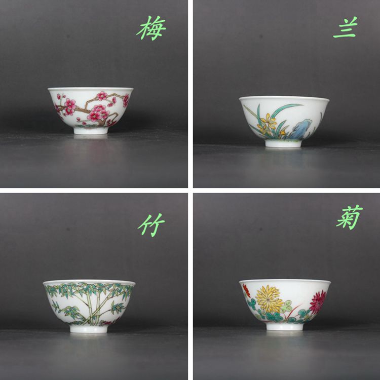 粉彩手绘梅兰竹菊小茶杯景德镇