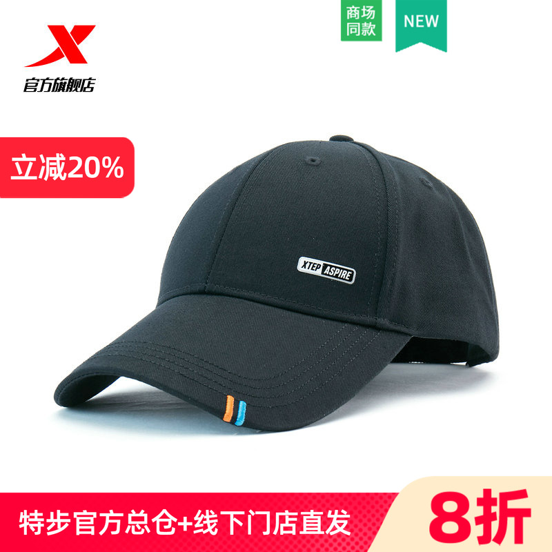特步运动帽正品夏季纯色情侣棒球帽男女运动帽子鸭舌帽男帽女帽子