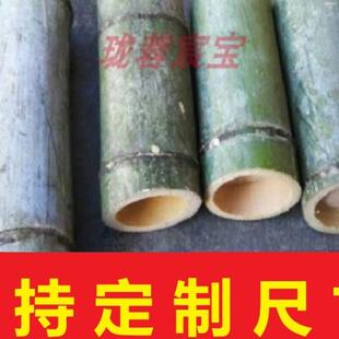 老楠竹毛竹毛料粗竹竿雕刻大竹筒竹片高密度文玩天然原材料定制