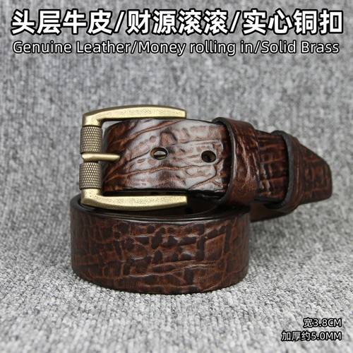 野牛纹加厚头层牛皮腰带复古铜扣
