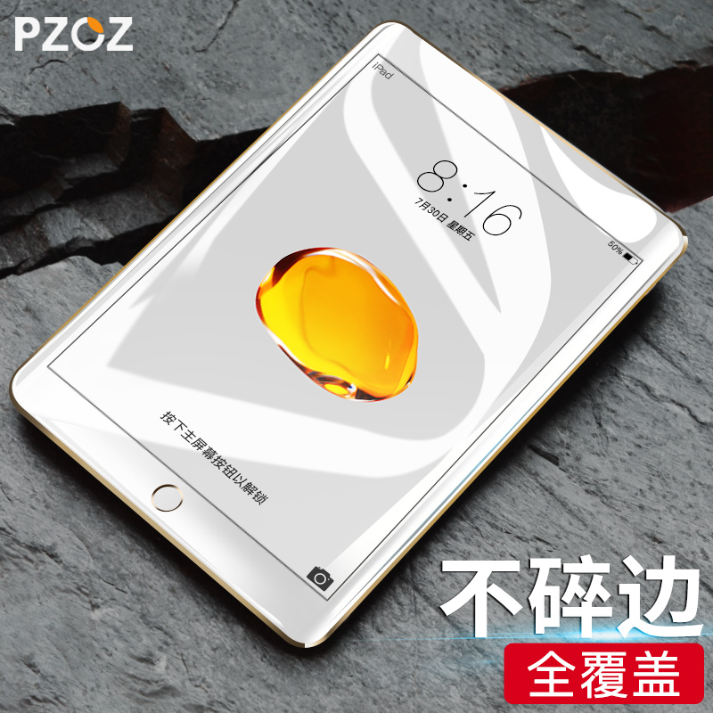 ipadÌùĤ