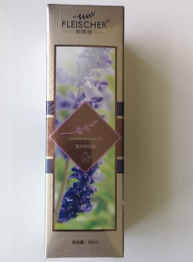 新疆30ml痘痕祛粉刺单方精油包邮