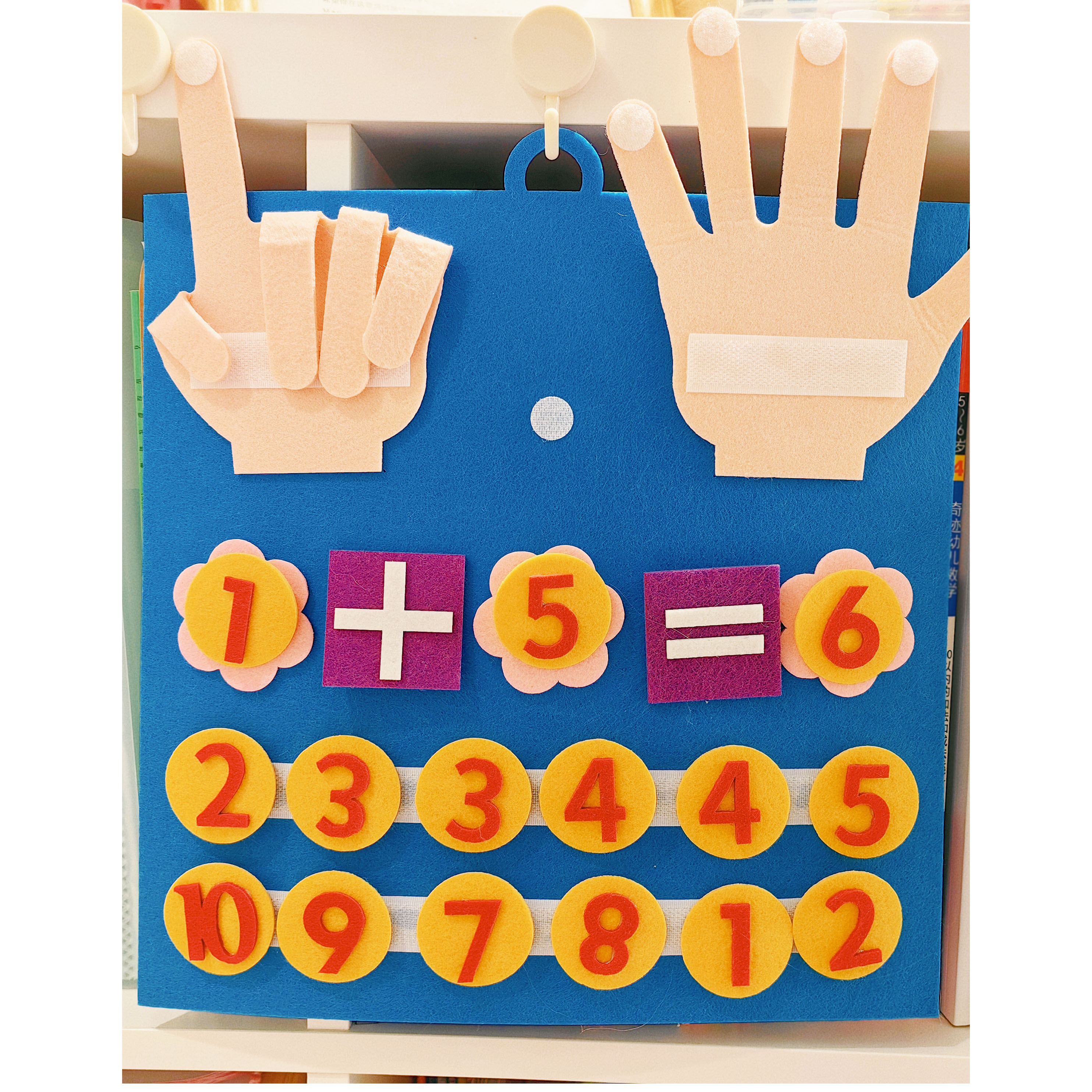 儿童益智手指数学毛毡数感启蒙