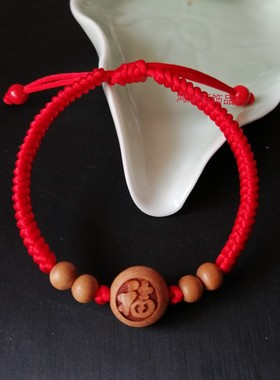 福字平安桃木手链开运金刚结压惊
