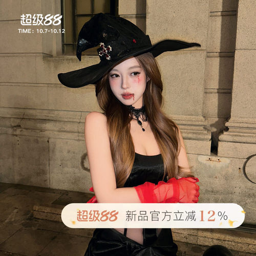 原创!!反叛女巫万圣节暗黑巫师帽
