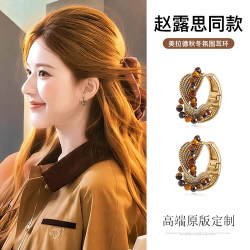 赵露思同款~金色虎眼石多层耳扣