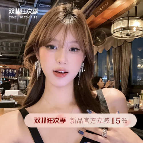 【蜜桃茶】巴洛克舞会 设计款满钻流苏耳环女夸张高级感千金耳饰