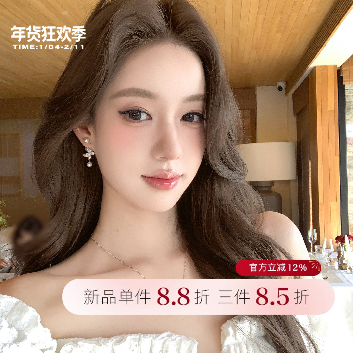 【蜜桃茶】温柔陷落 闪锆蝴蝶后挂式珍珠耳环矜贵高级感气质耳饰,饰品/流行首饰/时尚饰品新,耳环,淘宝优惠券,粉丝福利购,淘宝优惠卷