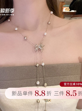 浅钛金镂空蝴蝶结满天星珍珠项链