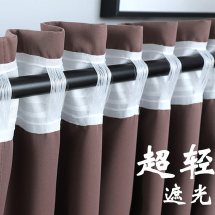 外贸窗帘布带全遮光轻薄帘无甲醛异味多功能布带简约房间客厅书房