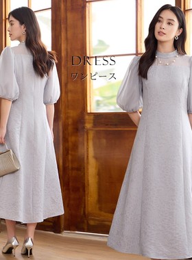 法式气质连衣裙女士秋季新款名媛泡泡袖立领长裙子夏季裙子88696