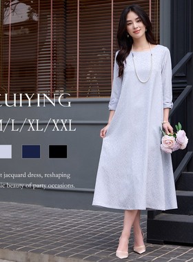 2025新款秋季简约圆领宽松连衣裙子夏季遮肉小礼服长裙女士88686