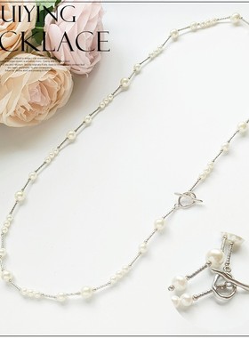 珍珠项链女轻奢小众设计感锁骨链