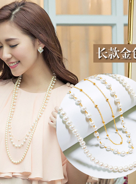仿珍珠女项链毛衣链配饰品