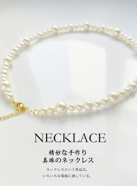 气质仿珍珠项链锁骨链女士法式高级毛衣链短款颈链配饰品项圈L082