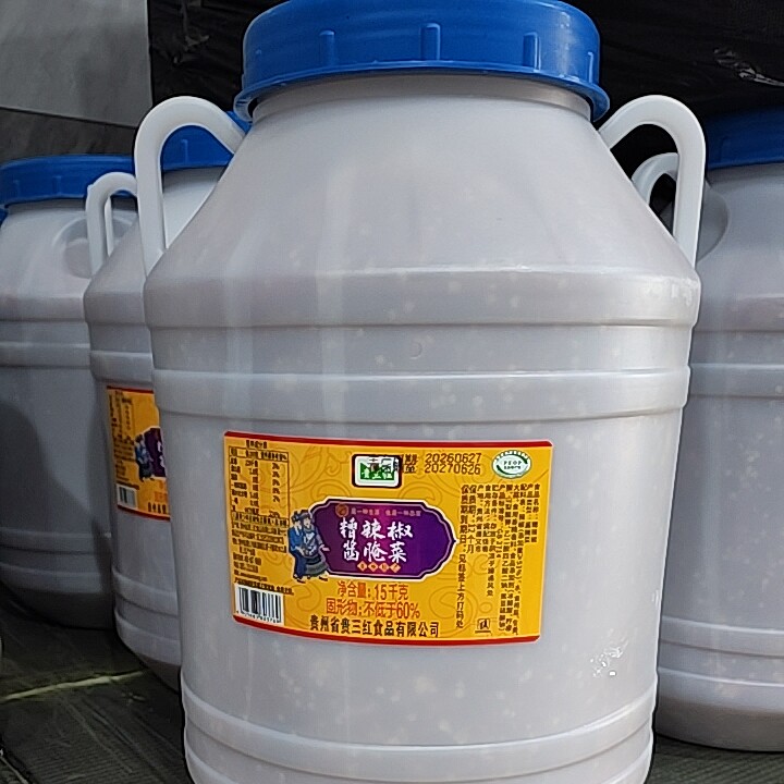 糟辣椒剁椒贵州遵义虾子制作剁辣椒糟海椒剁椒调料