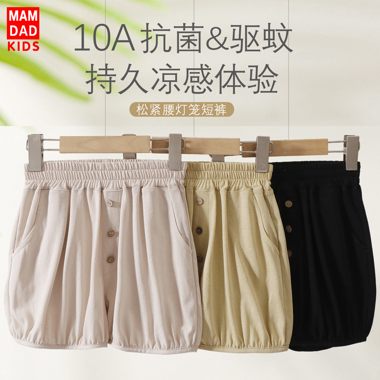 女童棉质短裤三分裤外穿夏季图片