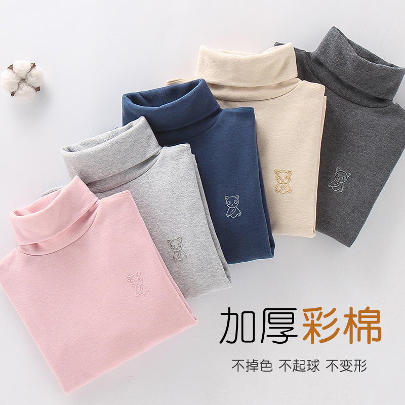 儿童高领秋裤纯棉棉毛衫男女童