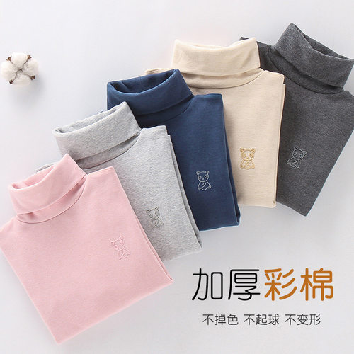 儿童高领秋裤纯棉棉毛衫男女童