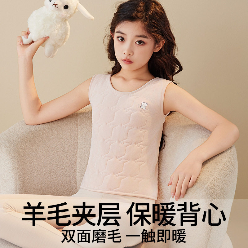 中大儿童保暖德绒背心内搭女童校服羊毛夹棉马甲内穿女孩冬季内衣