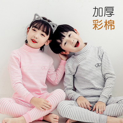 加绒彩棉秋衣套装男女童秋裤内衣