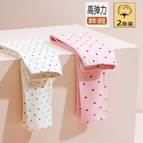 两条组合女童纯棉秋裤保暖磨毛