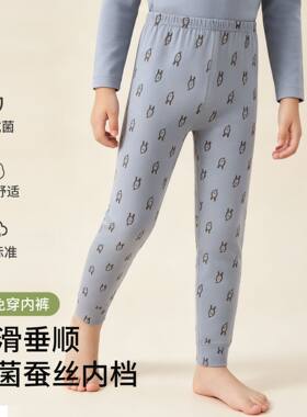 男童纯棉免穿内裤秋裤春秋薄款