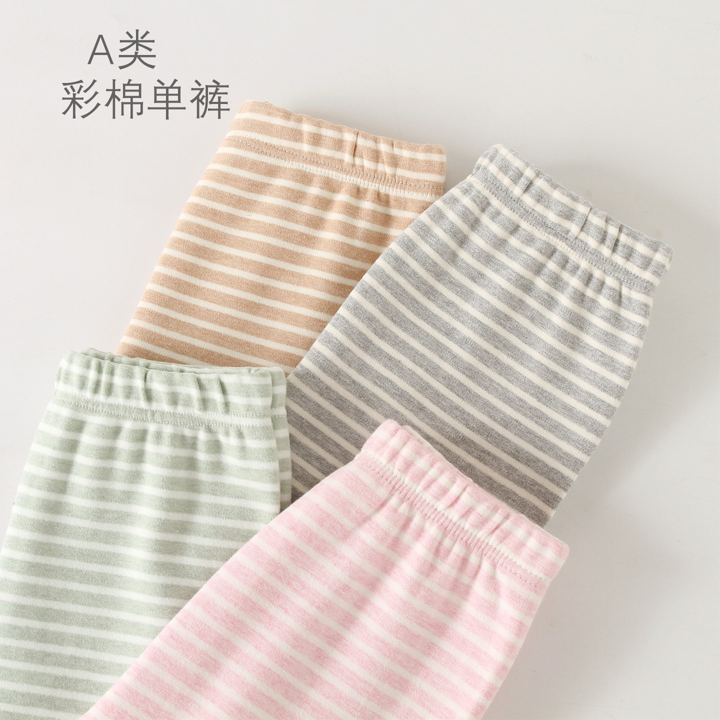 秋冬儿童加厚秋裤男童纯棉磨毛保暖裤中大童单条女童打底裤舒绒棉,童装/婴儿装/亲子装,保暖裤,淘宝优惠券,粉丝福利购,淘宝优惠卷