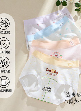 女童三角裤纯棉儿童内裤a类中大童女孩不夹屁屁10a级短裤头加长裆