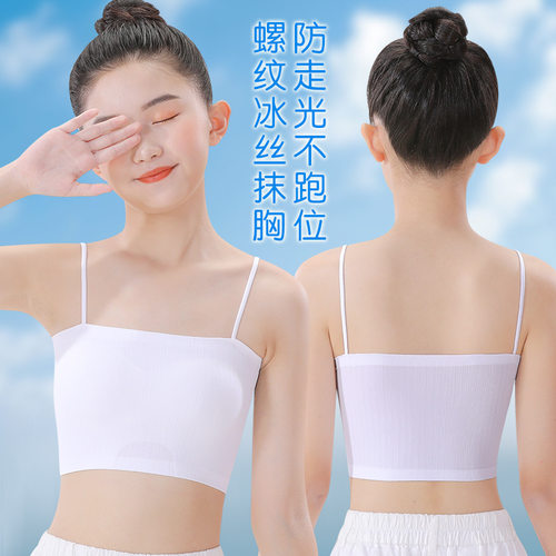 女童吊带内衣内穿无痕抹胸