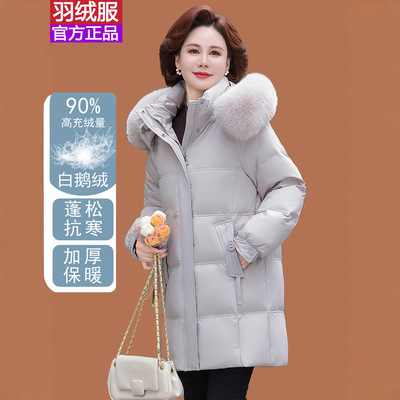 来此购 女士白鹅绒狐狸毛领羽绒服外套2025新款中长妈妈保暖大衣