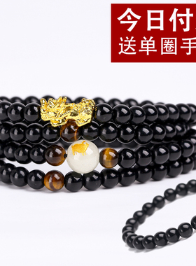 黑曜石夜光十二生肖招财转运佛珠