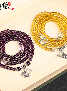 十二生肖施琦缘女紫水晶手串