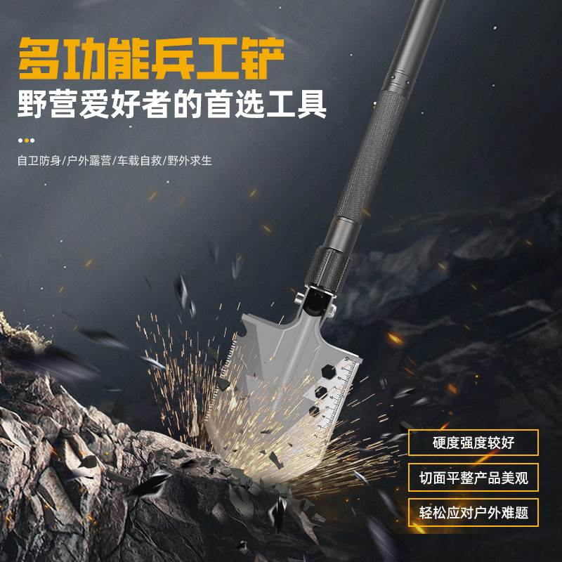 厂家军工铲户外折叠铲子锰钢兵工铲子