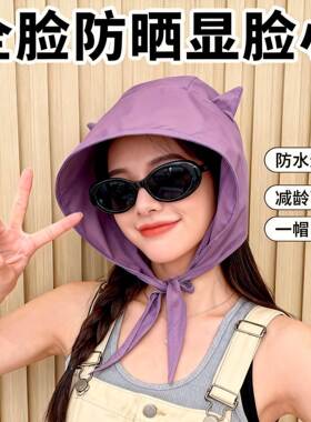 小恶魔绑带速干遮阳帽女薄款护耳头巾帽子可爱猫耳朵小众出游