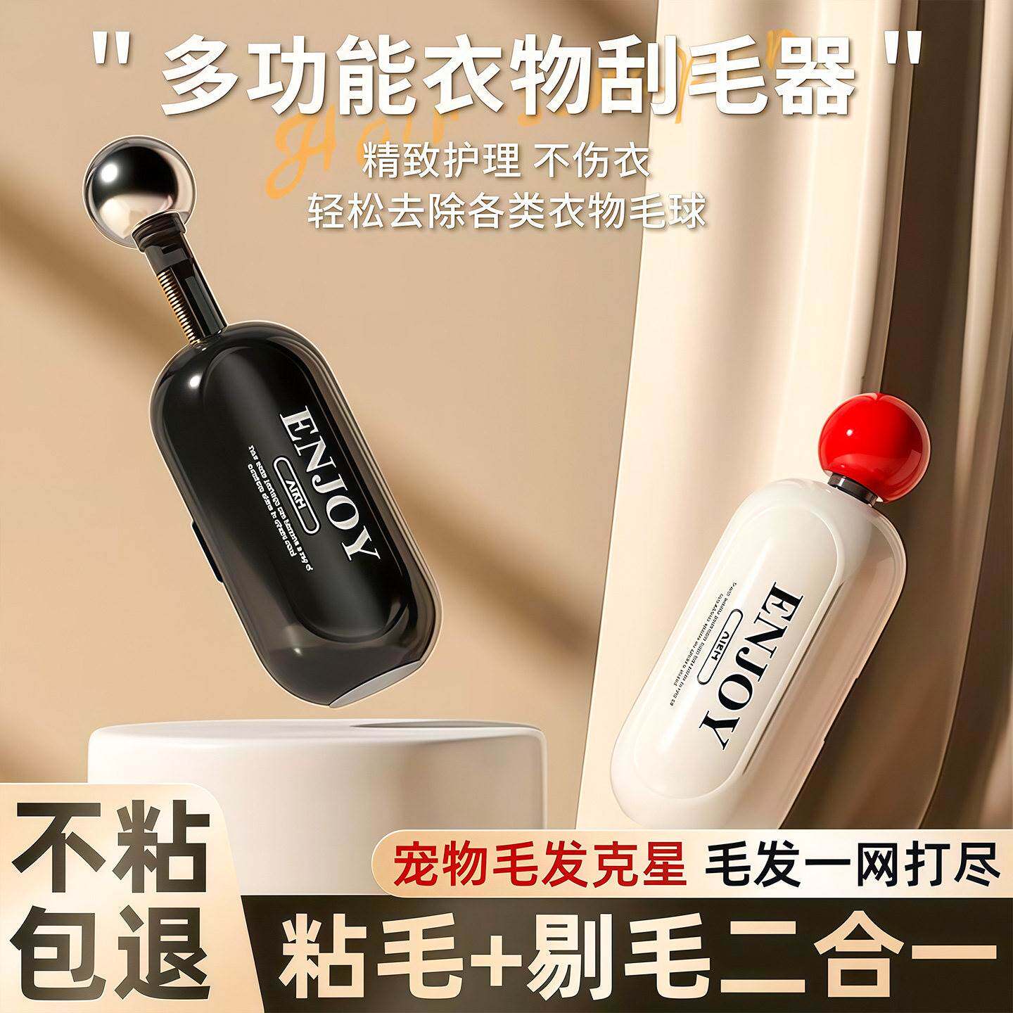 宠物用品猫毛狗毛家用便携式可撕式滚筒刷清洁衣物除毛狗狗粘毛器