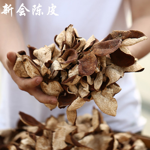 正宗新会陈皮8年干仓大红皮泡茶