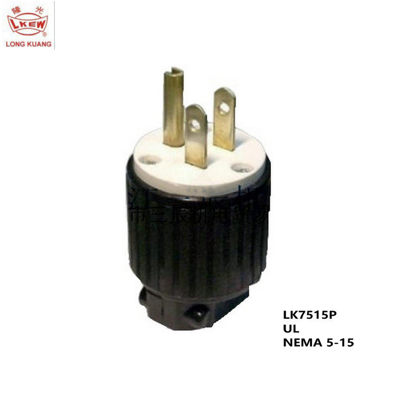 美式NEMA隆光LK7515PUL工业插头