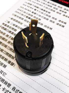 NEMA美规引挂式插头UL L5-20P/30P 20/30A125V3P黑色旋转防松自锁